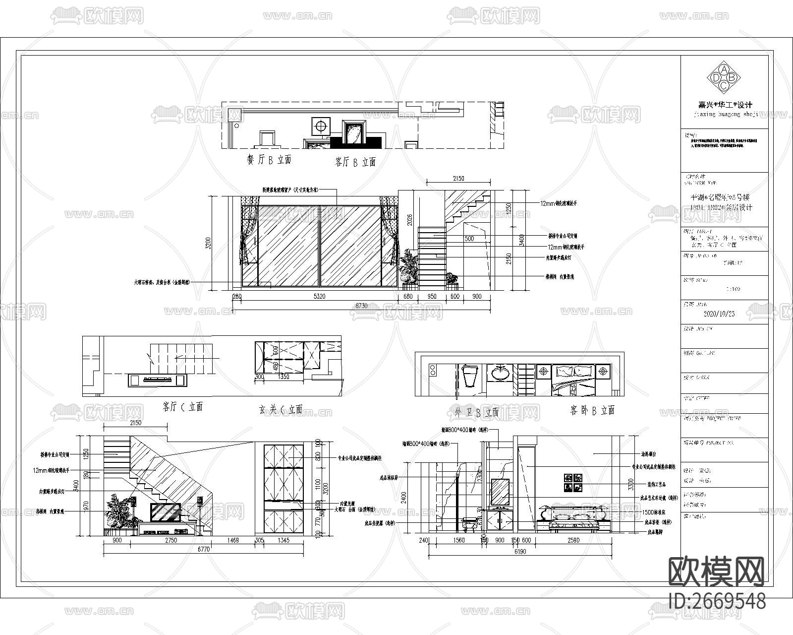 300平大平层设计cad施工图下载（渲染图4）