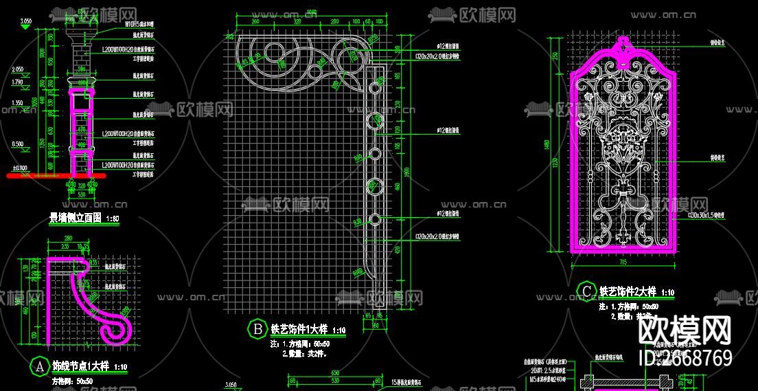 景墙节点大样cad施工图下载（渲染图3）
