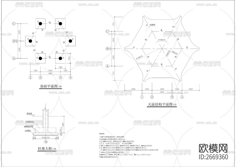 六角亭景觀詳圖cad施工圖下載(渲染圖3)