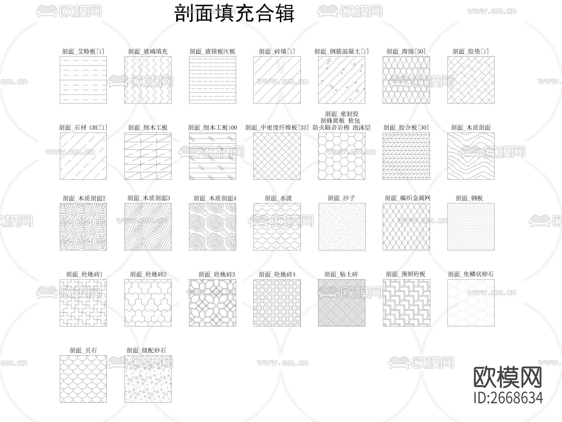 填充图库cad施工图下载（渲染图3）