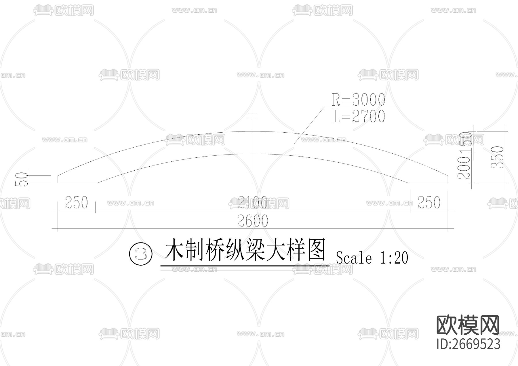 景观木平桥 拱桥详图cad施工图下载（渲染图2）