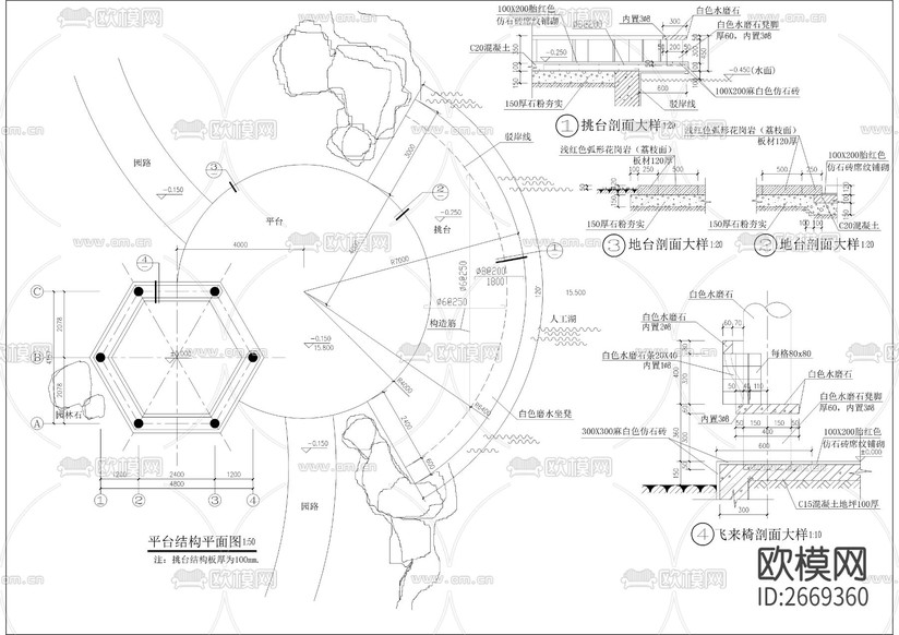 六角亭景觀詳圖cad施工圖下載(渲染圖1)