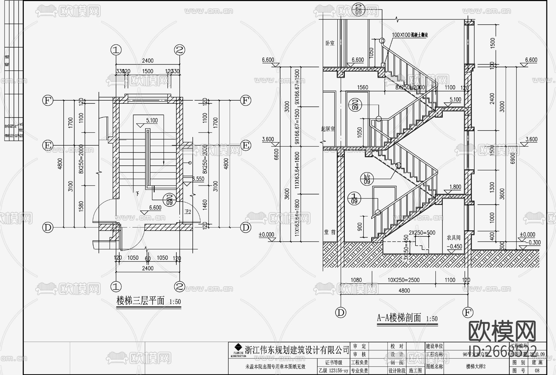 欧式别墅CAD施工图下载（渲染图7）