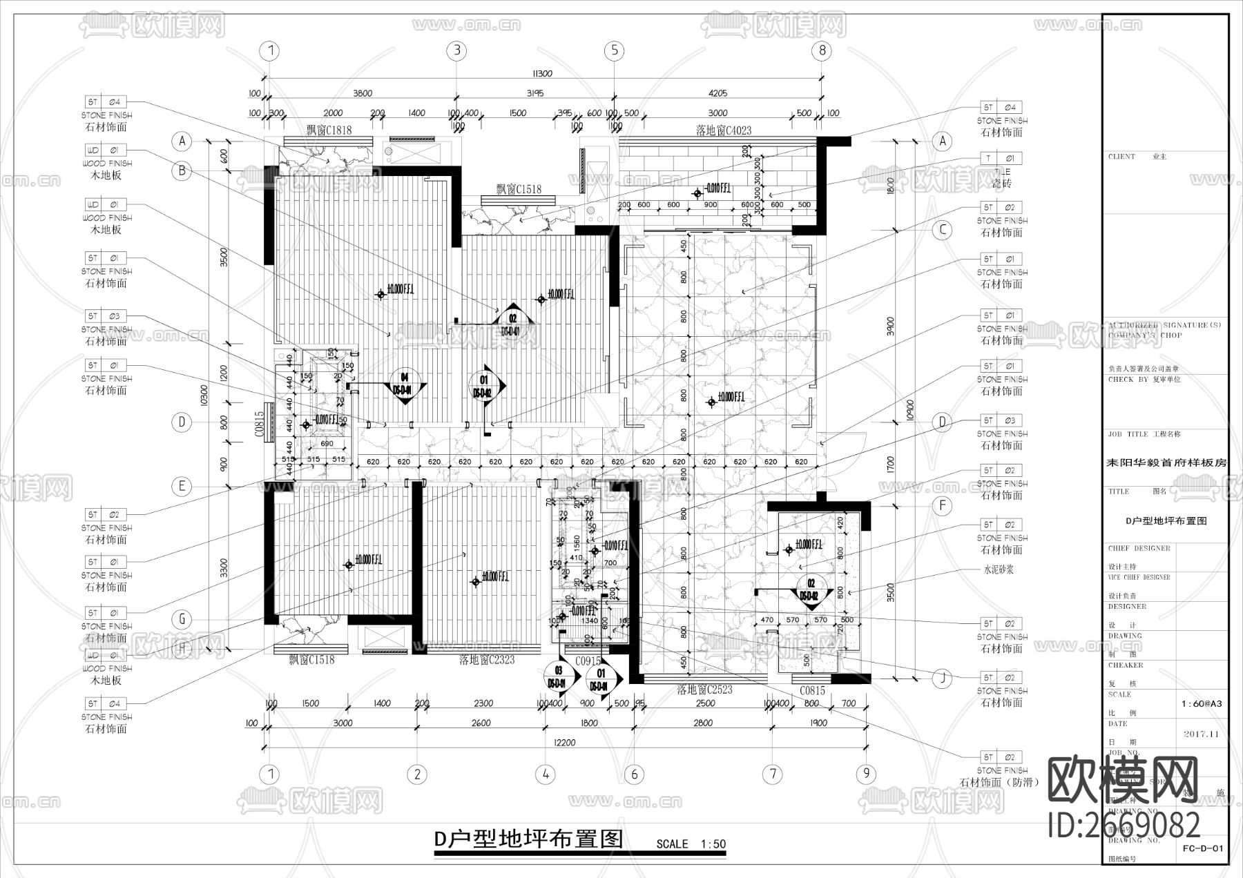 120㎡大平层整套cad施工图下载（渲染图4）