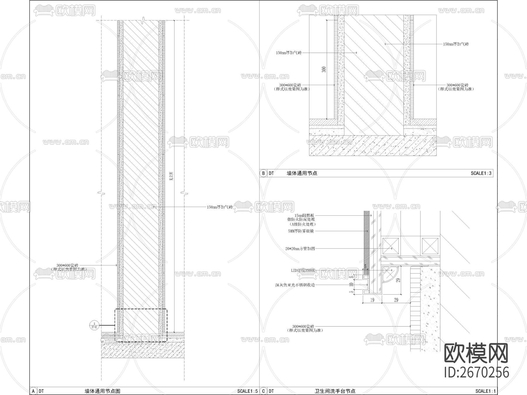 工装餐饮餐厅通用节点cad施工图下载（渲染图3）