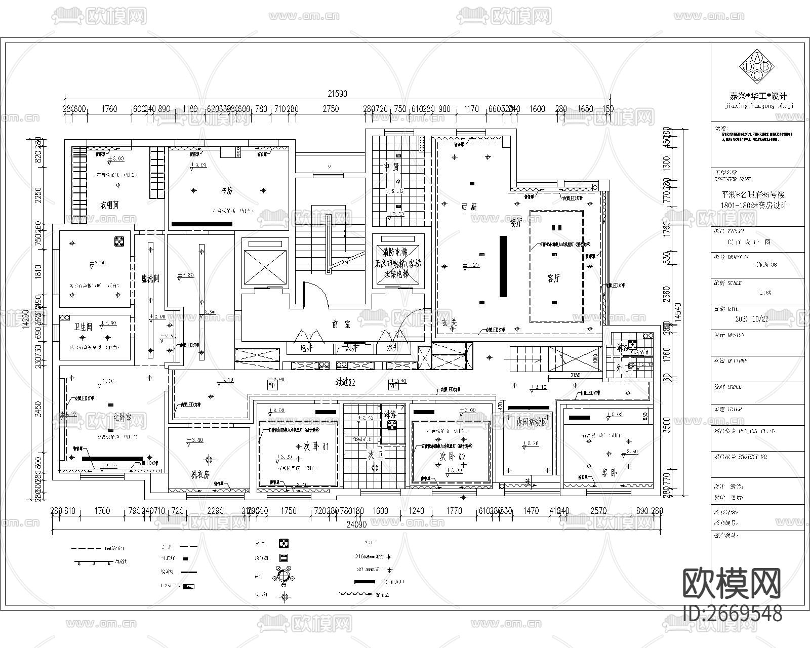 300平大平层设计cad施工图下载（渲染图3）