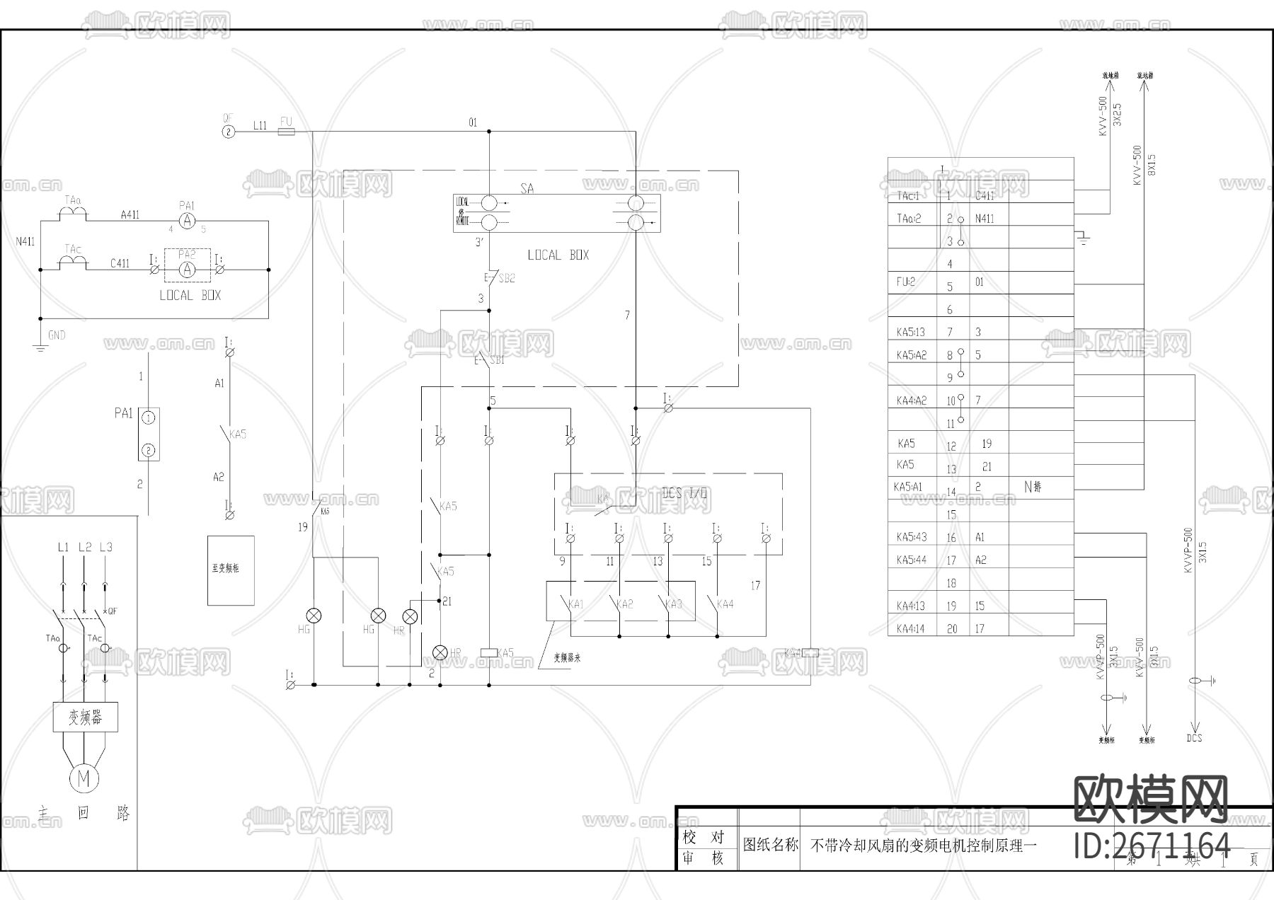 几种电机控制原理cad施工图下载（渲染图5）