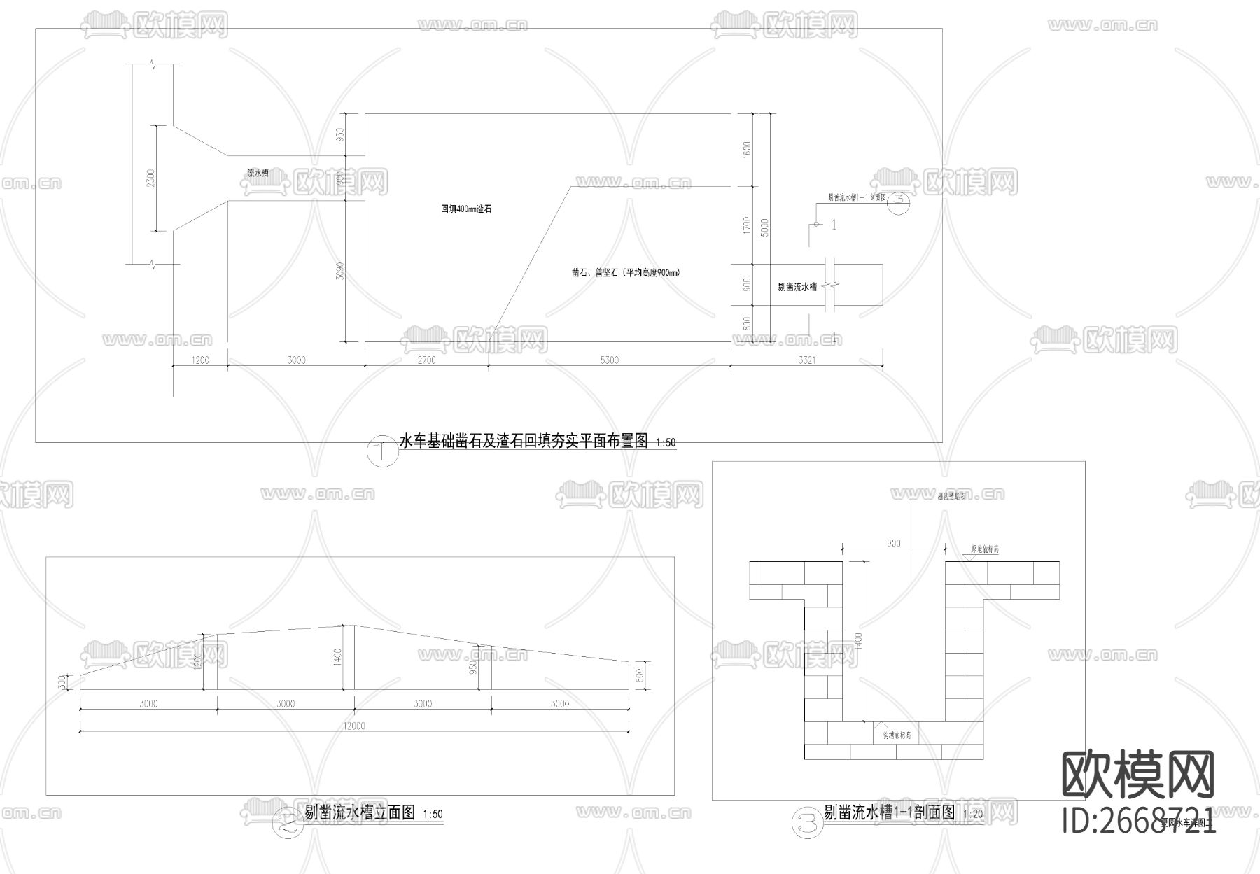 水车节点大样cad施工图下载（渲染图2）