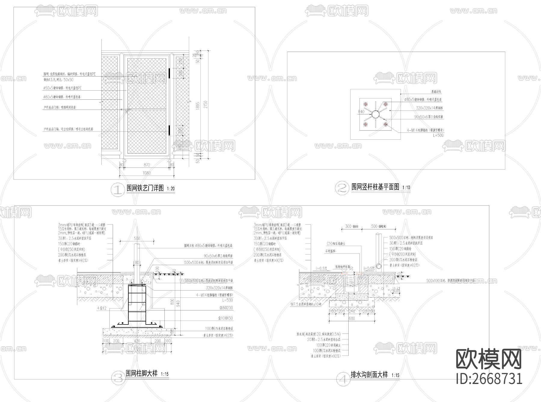 篮球场大样cad施工图下载（渲染图4）