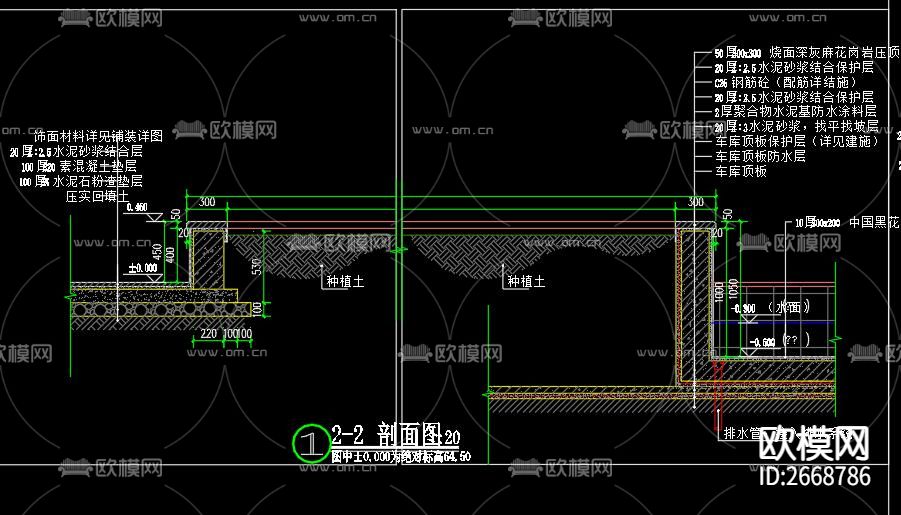 花坛节点大样cad施工图下载（渲染图3）