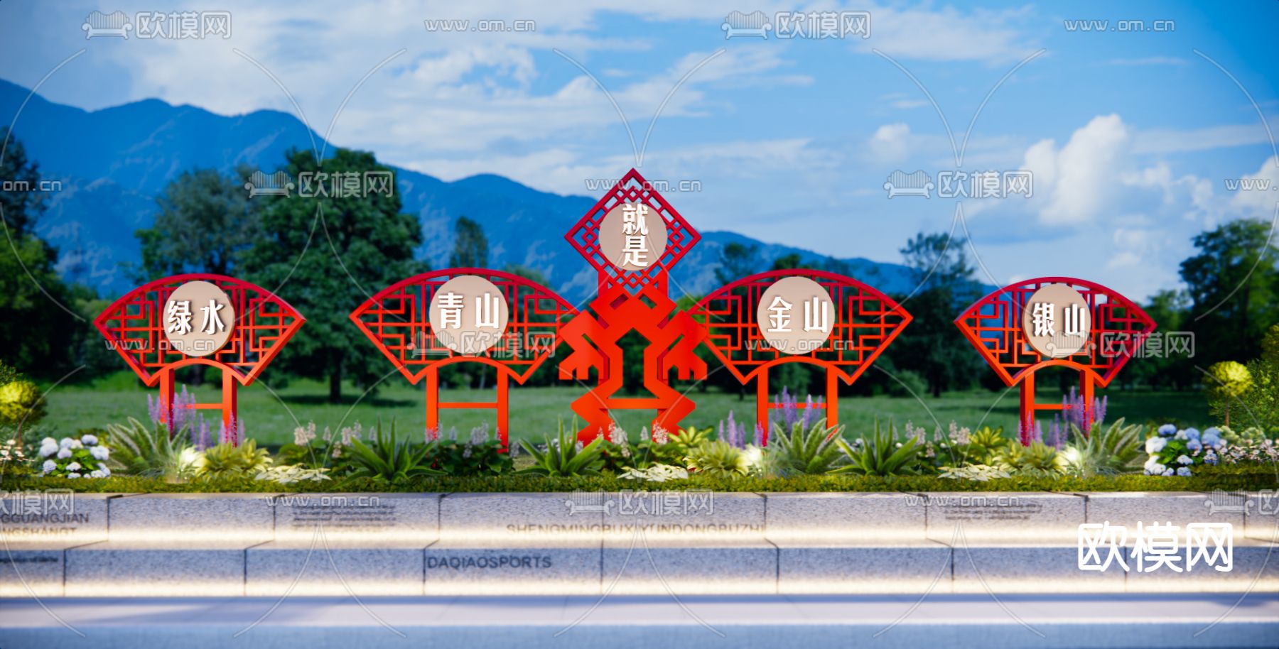 现代党建文化雕塑小品su模型下载（渲染图1）