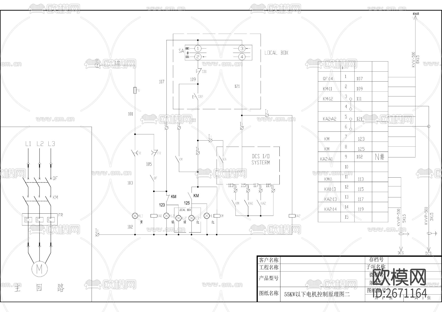 几种电机控制原理cad施工图下载（渲染图6）