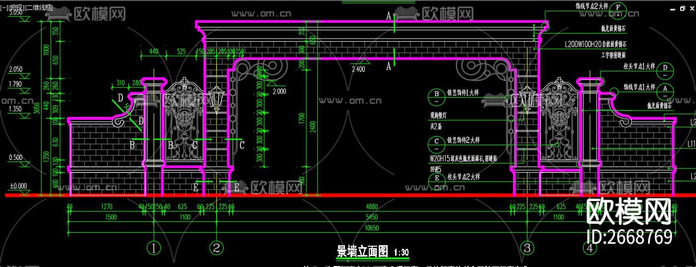 景墙节点大样cad施工图下载（渲染图4）