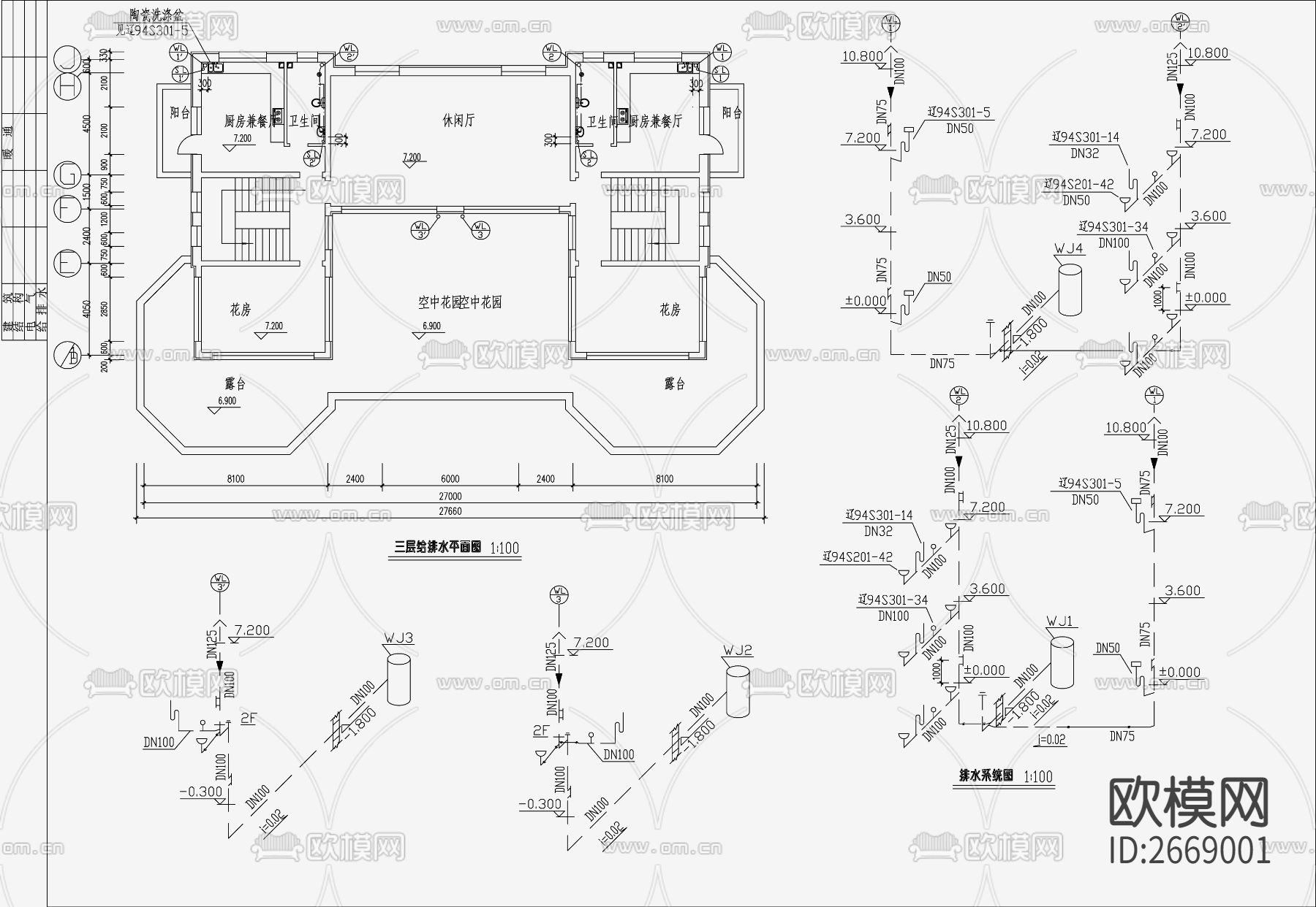 自建房给排水设计cad施工图下载（渲染图3）