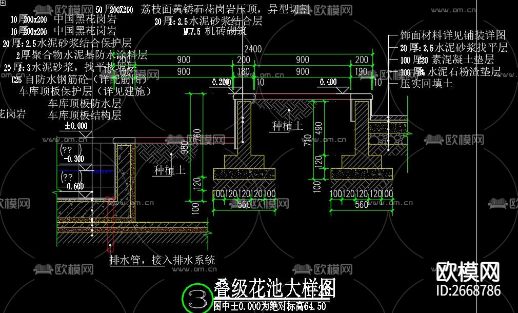 花坛节点大样cad施工图下载（渲染图2）