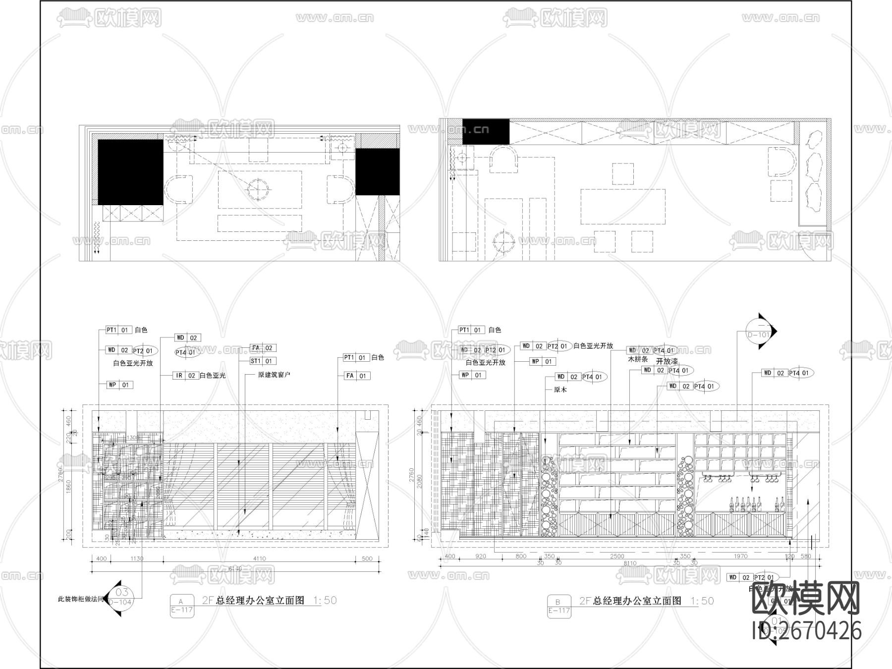 办公室立面cad施工图下载（渲染图4）