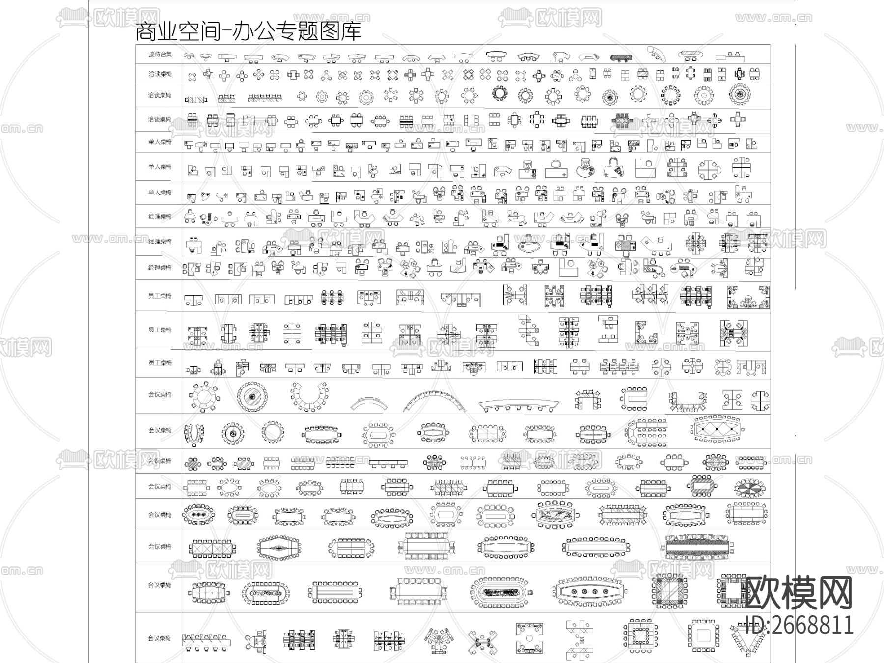 商业空间图库cad施工图下载（渲染图2）
