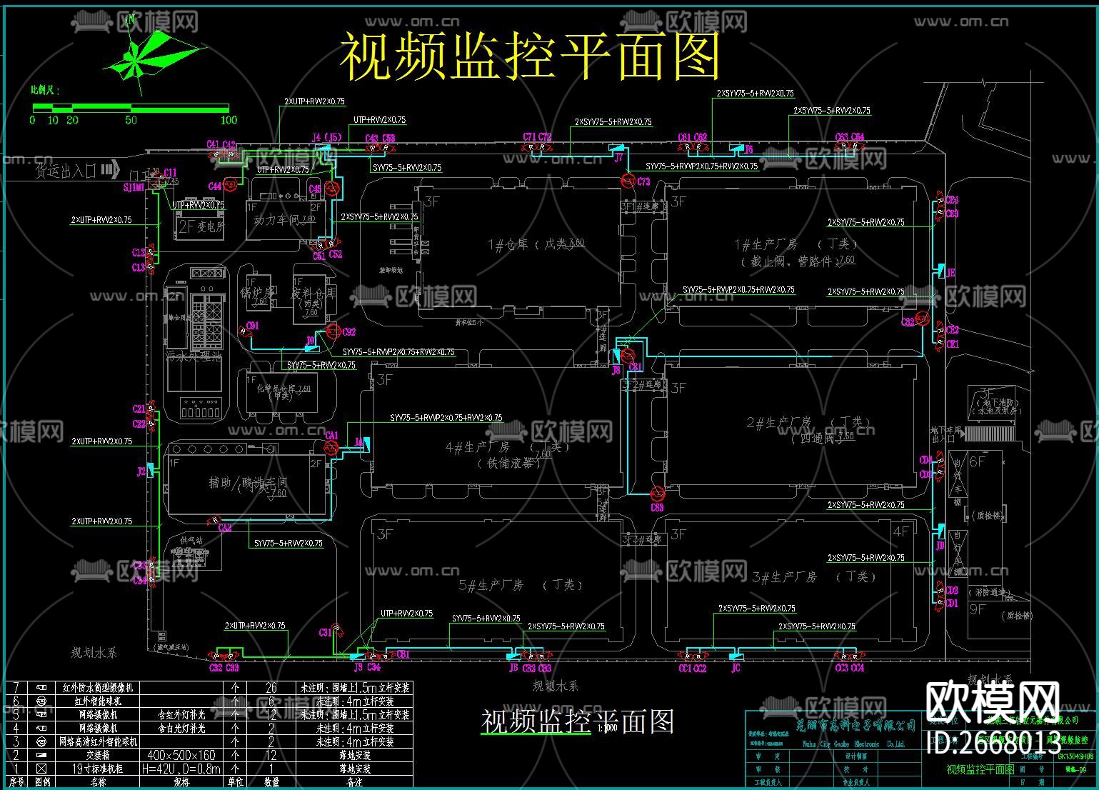 周界视频监控全套cad施工图下载（渲染图1）