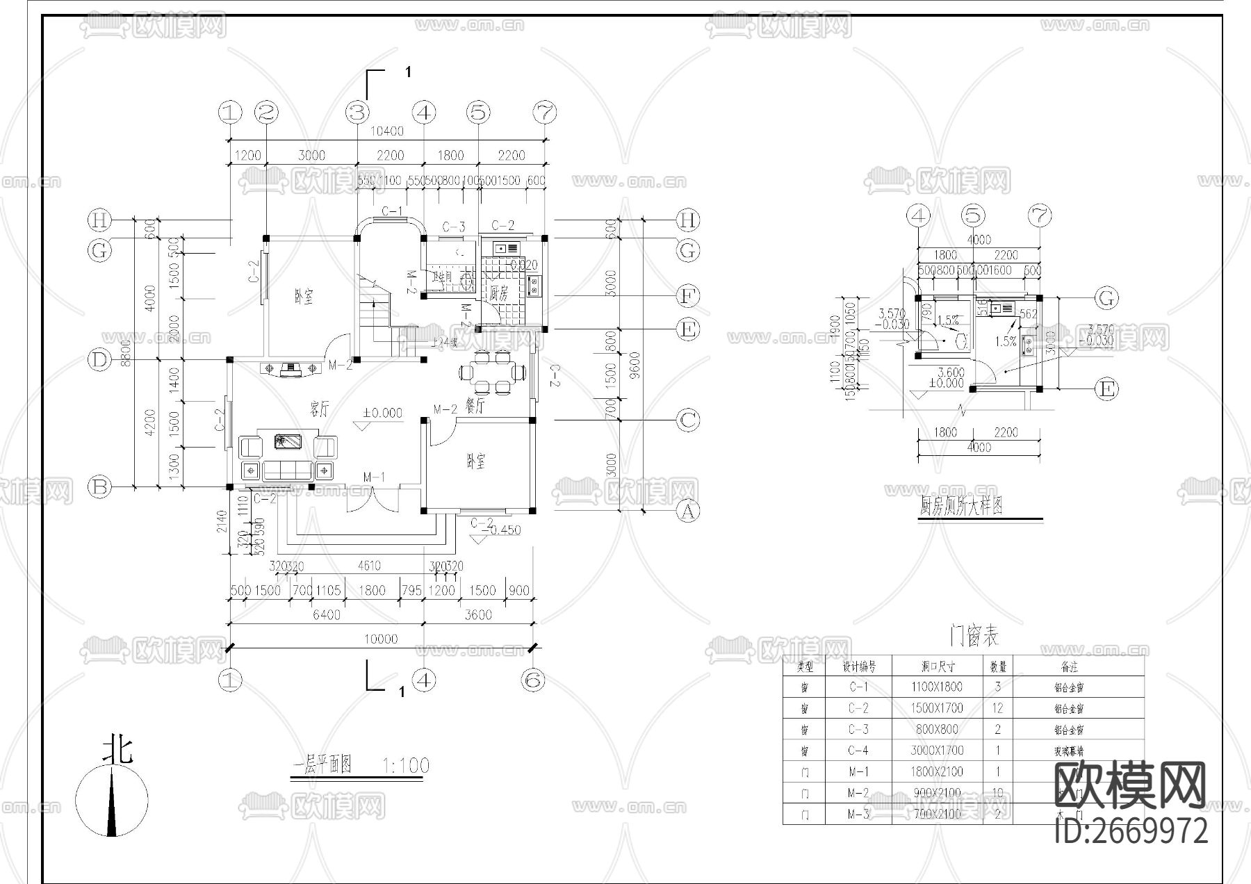 欧式两层自建房cad施工图下载（渲染图1）