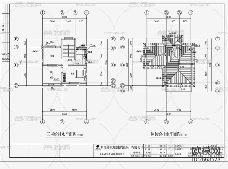 自建房建筑給排水CAD施工圖下載(渲染圖3)