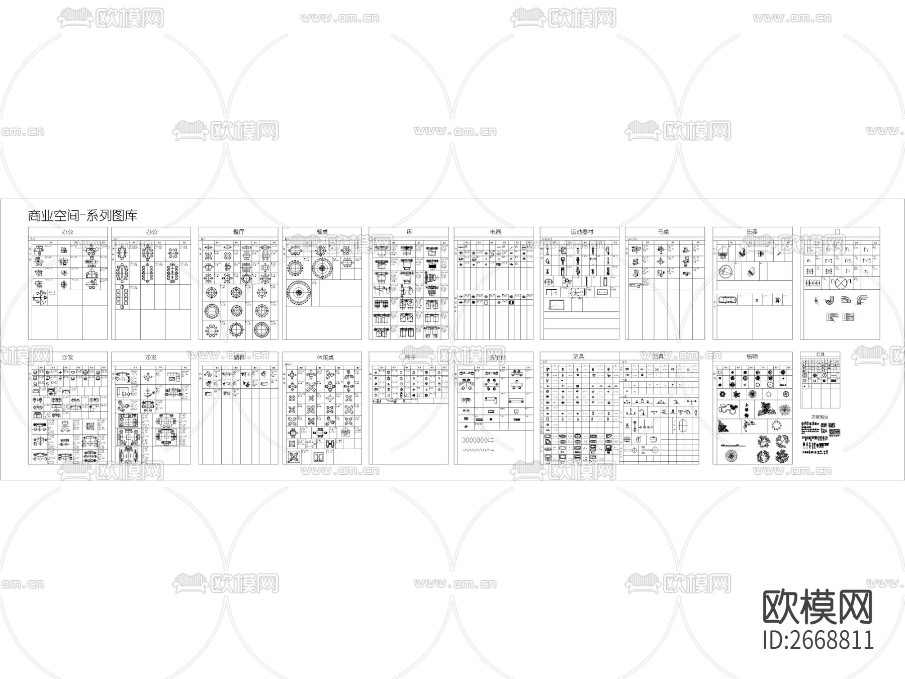 商业空间图库cad施工图下载（渲染图4）