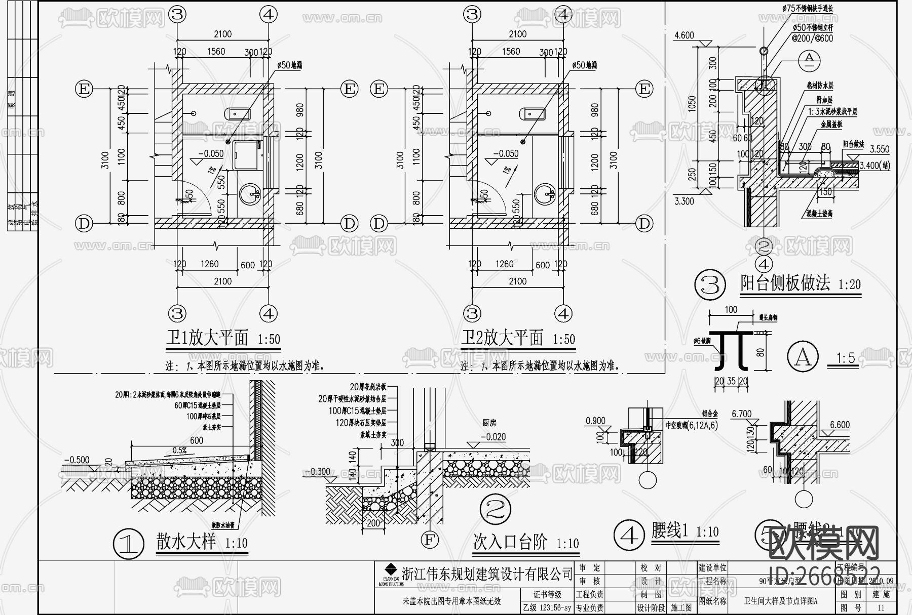 欧式别墅CAD施工图下载（渲染图9）