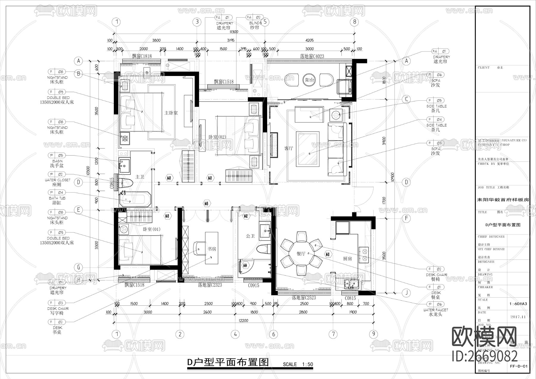 120㎡大平层整套cad施工图下载（渲染图1）