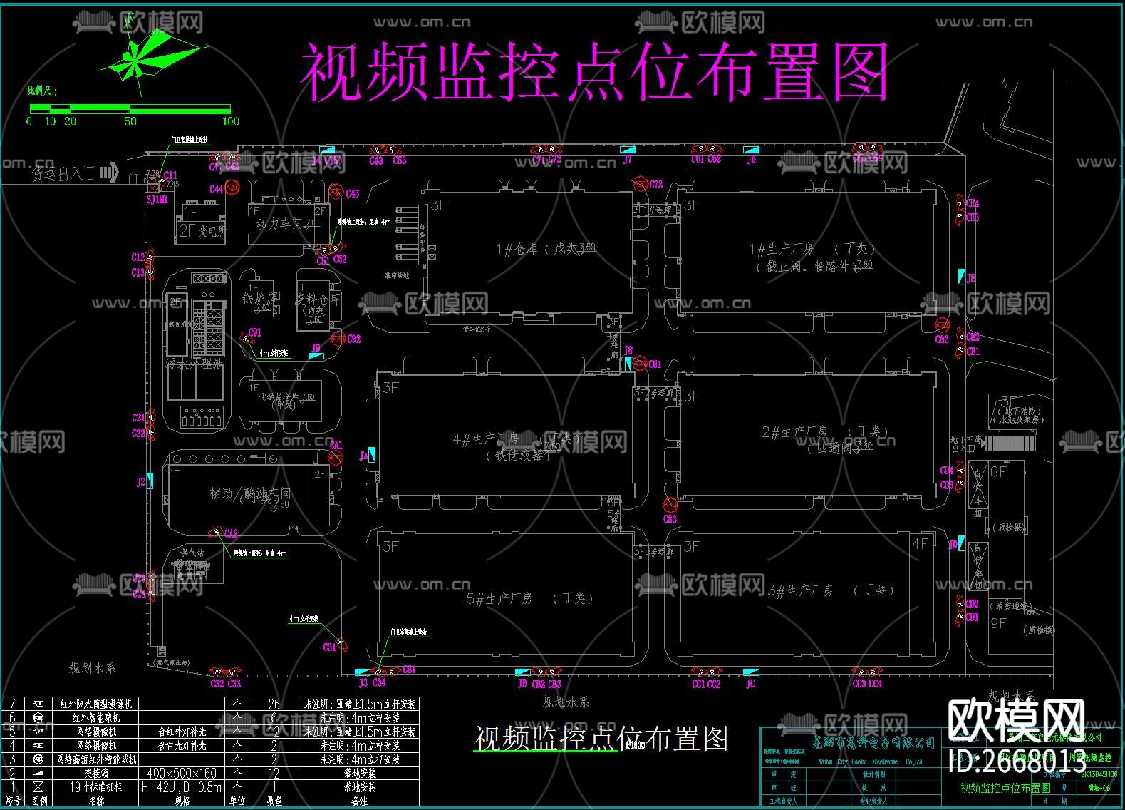 周界视频监控全套cad施工图下载（渲染图8）