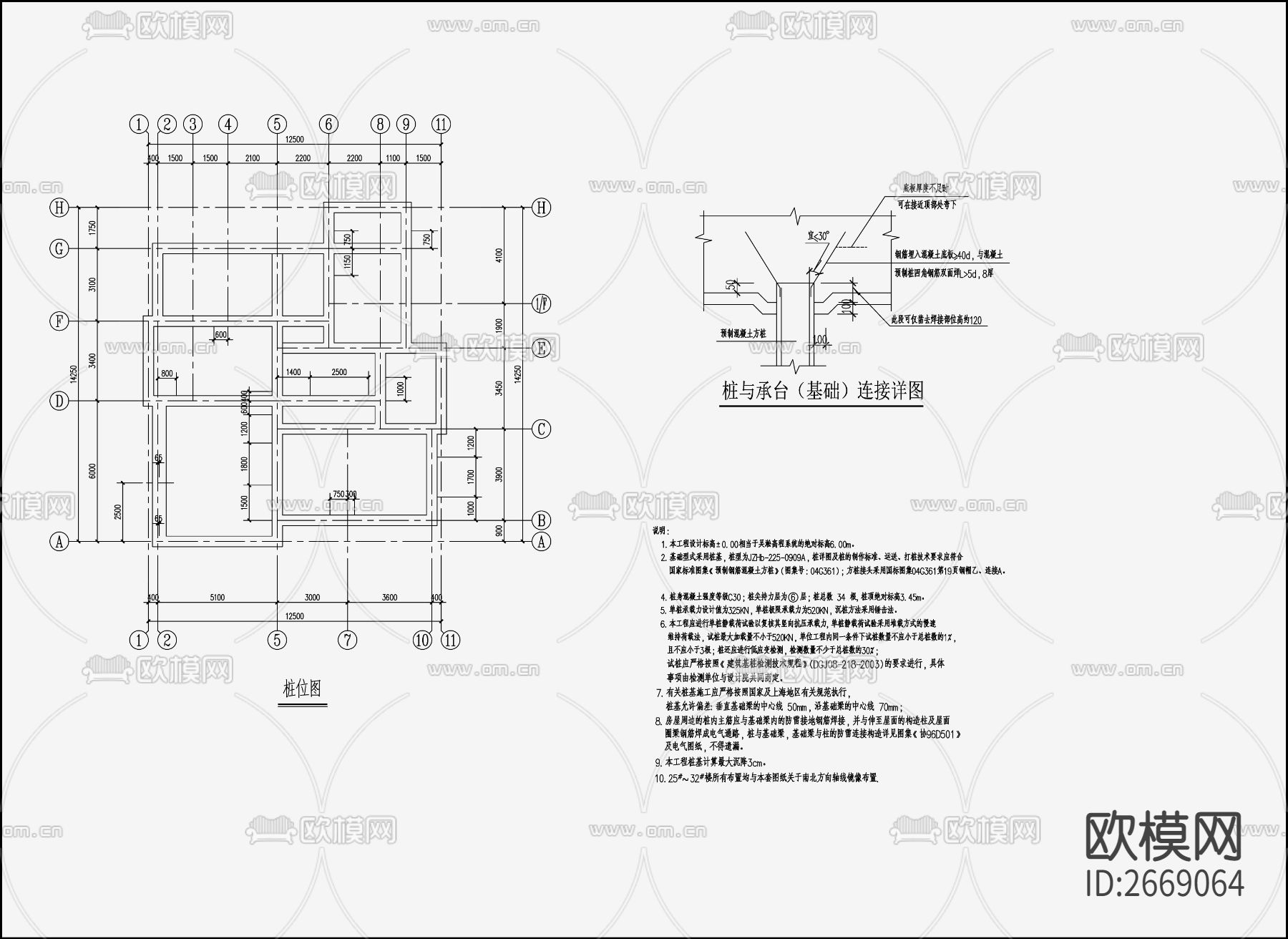 住宅混凝土结构cad施工图下载（渲染图3）