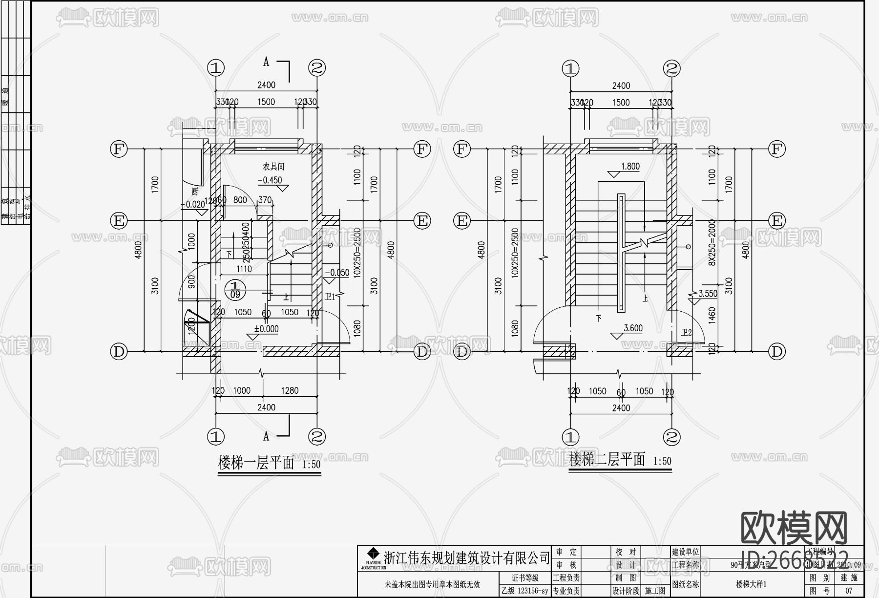 欧式别墅CAD施工图下载（渲染图6）