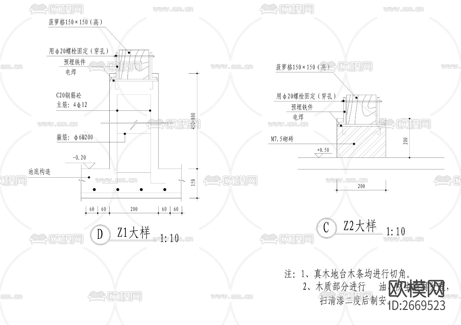 景观木平桥 拱桥详图cad施工图下载（渲染图7）