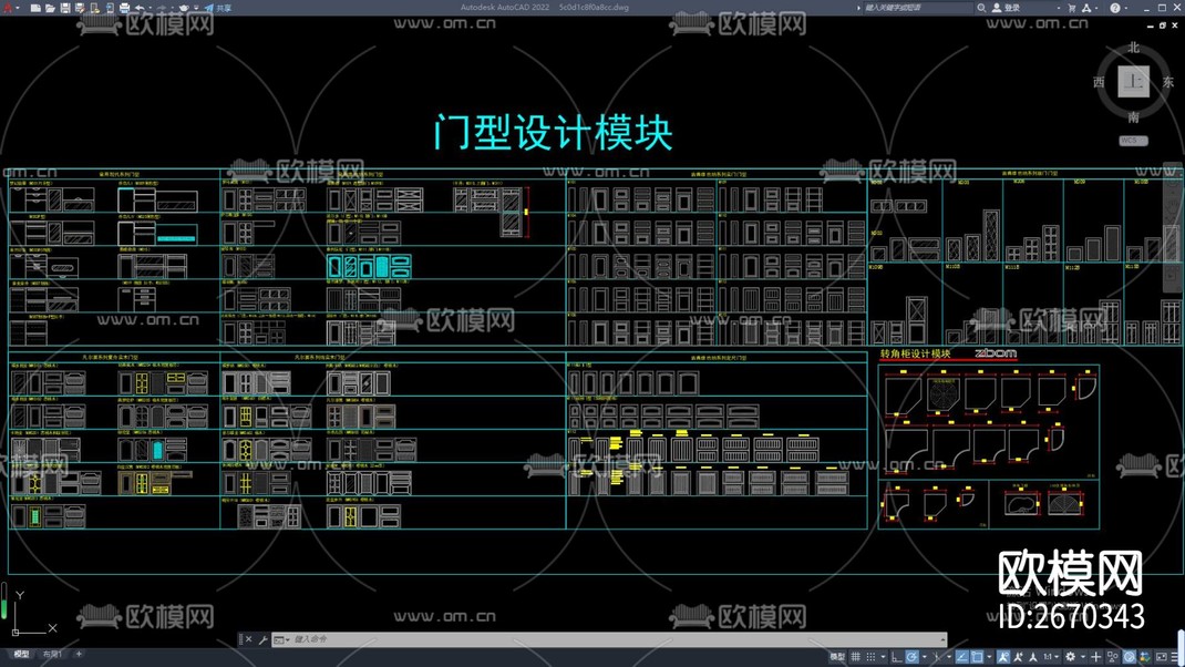 门板图库cad施工图-免费3dmax模型库-欧模网