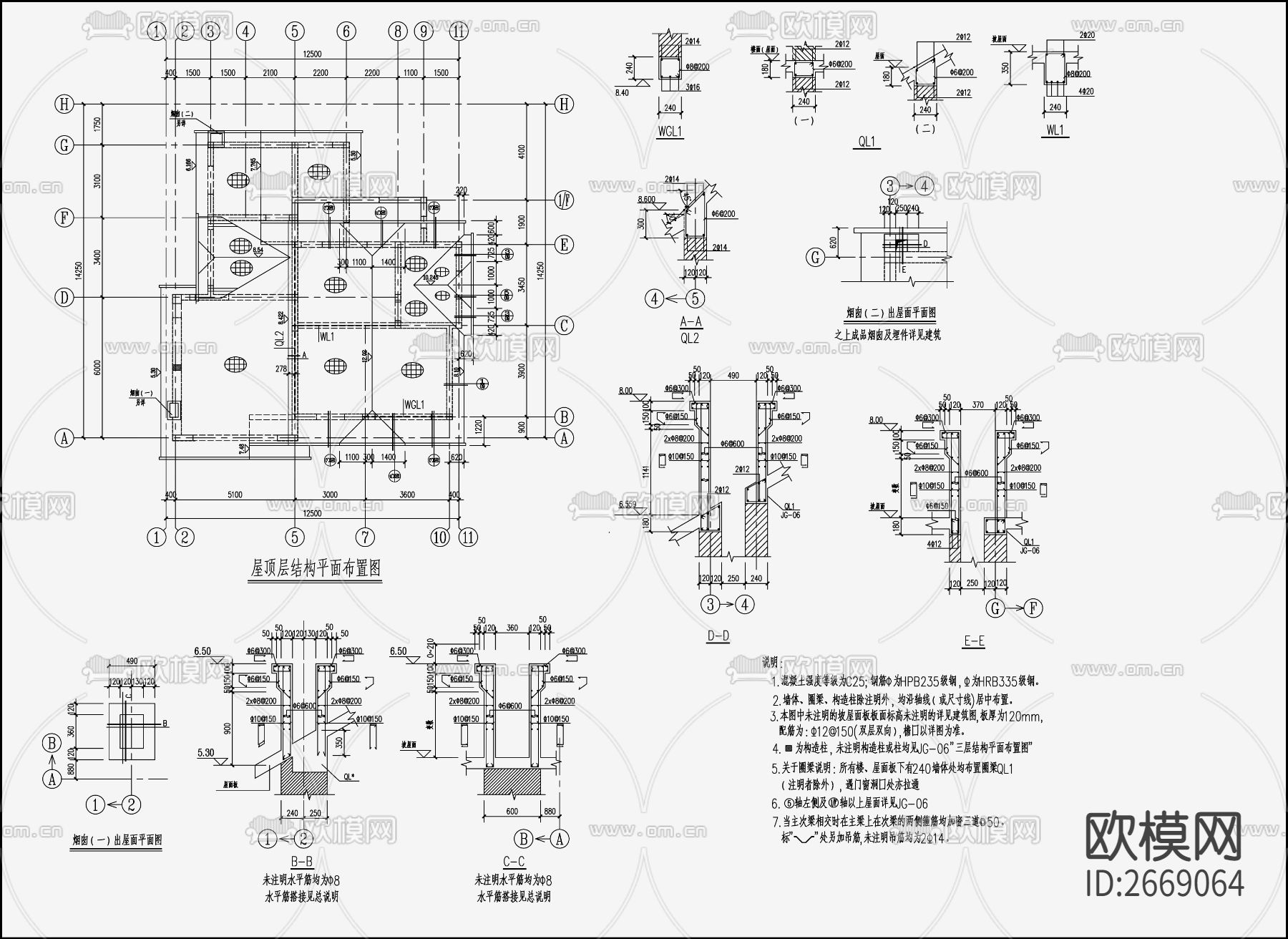住宅混凝土结构cad施工图下载（渲染图7）