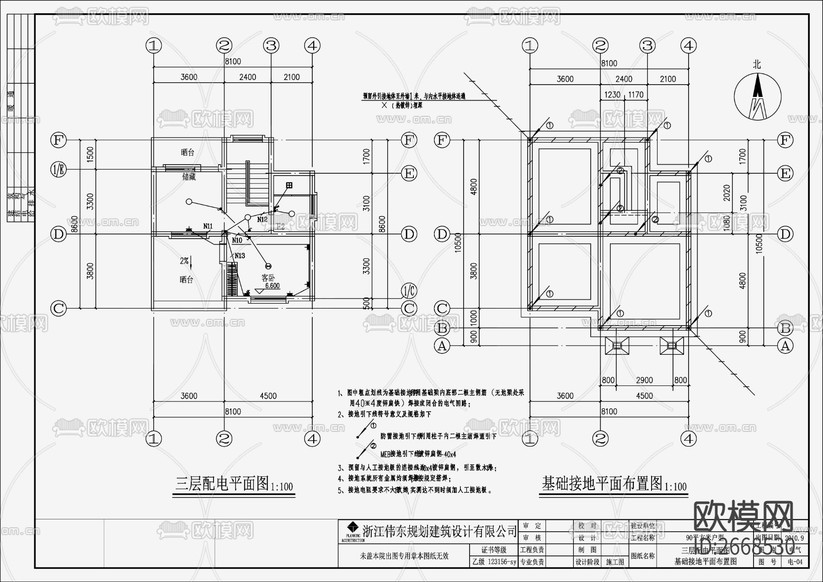 自建房建筑電氣CAD施工圖下載(渲染圖3)