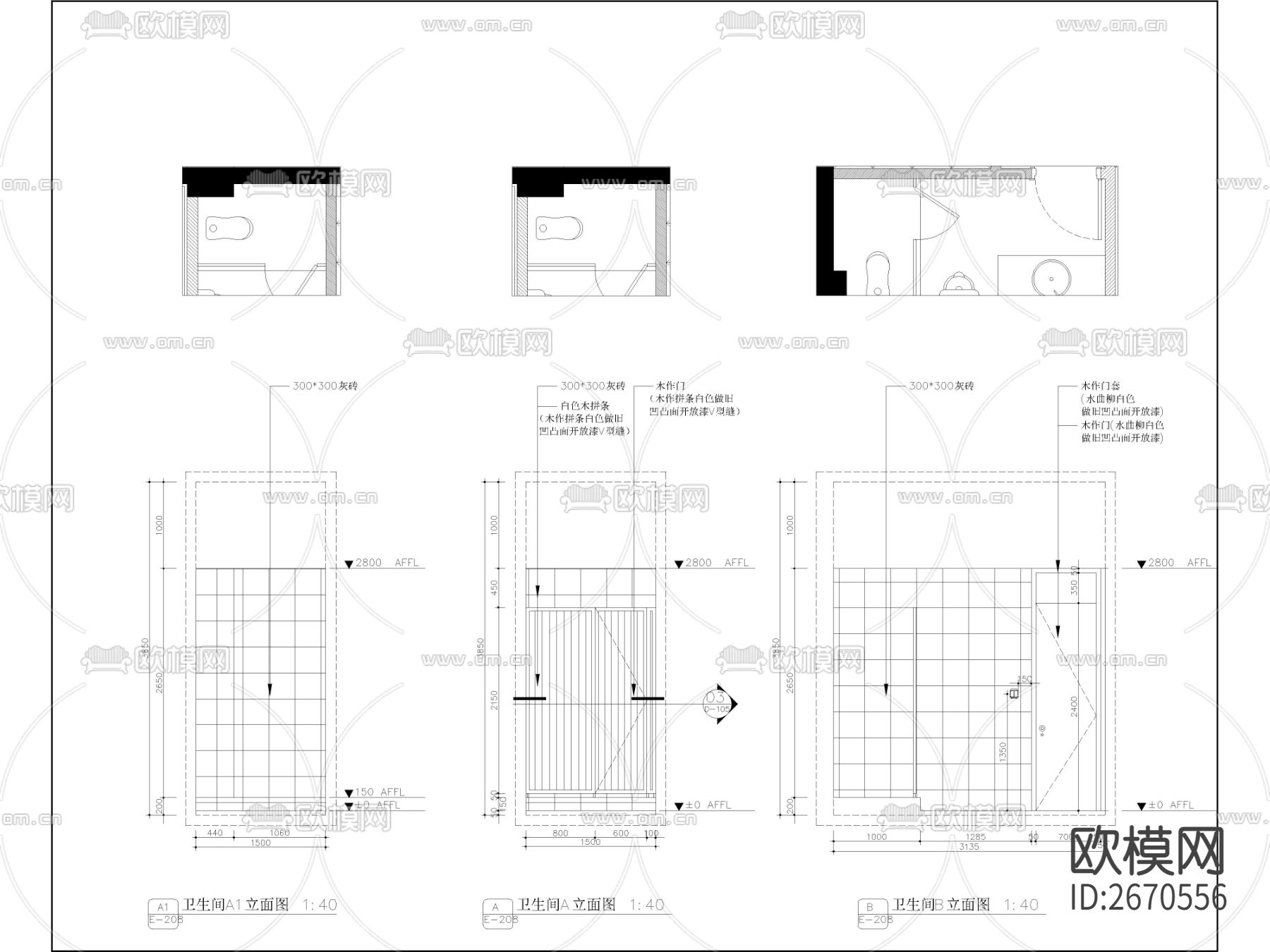 工装空间通用节点cad施工图下载（渲染图2）