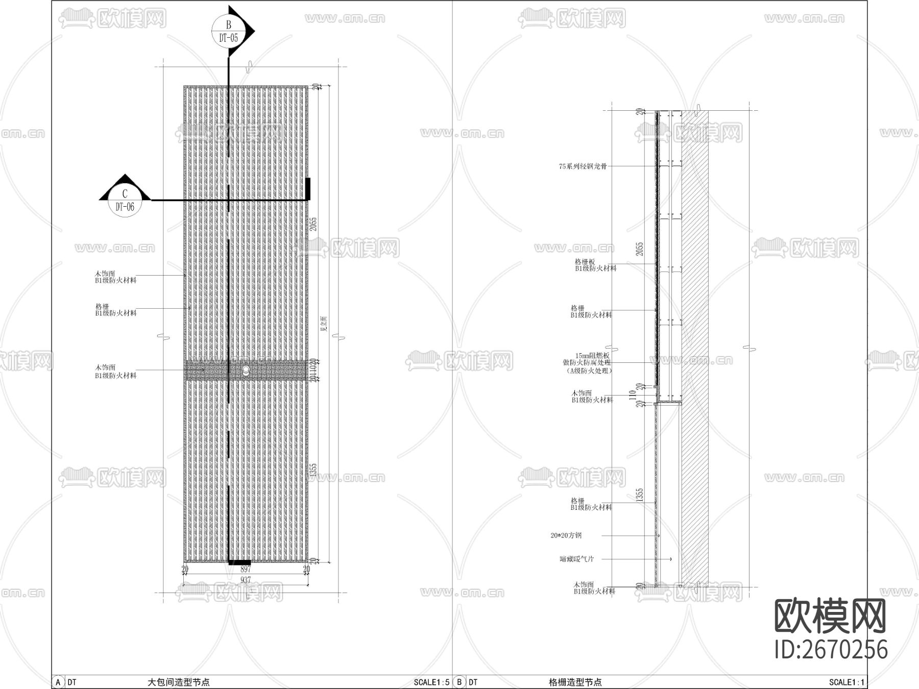 工装餐饮餐厅通用节点cad施工图下载（渲染图5）
