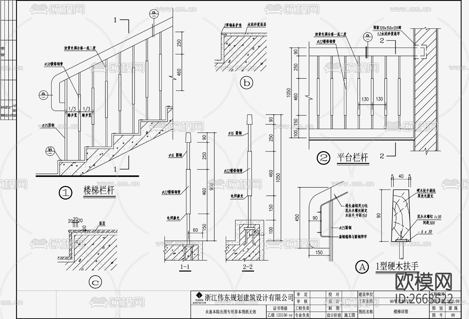 欧式别墅CAD施工图下载（渲染图8）