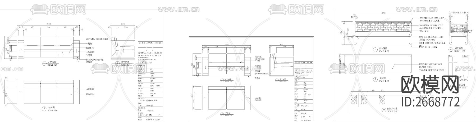 新中式沙发图库cad施工图下载（渲染图6）