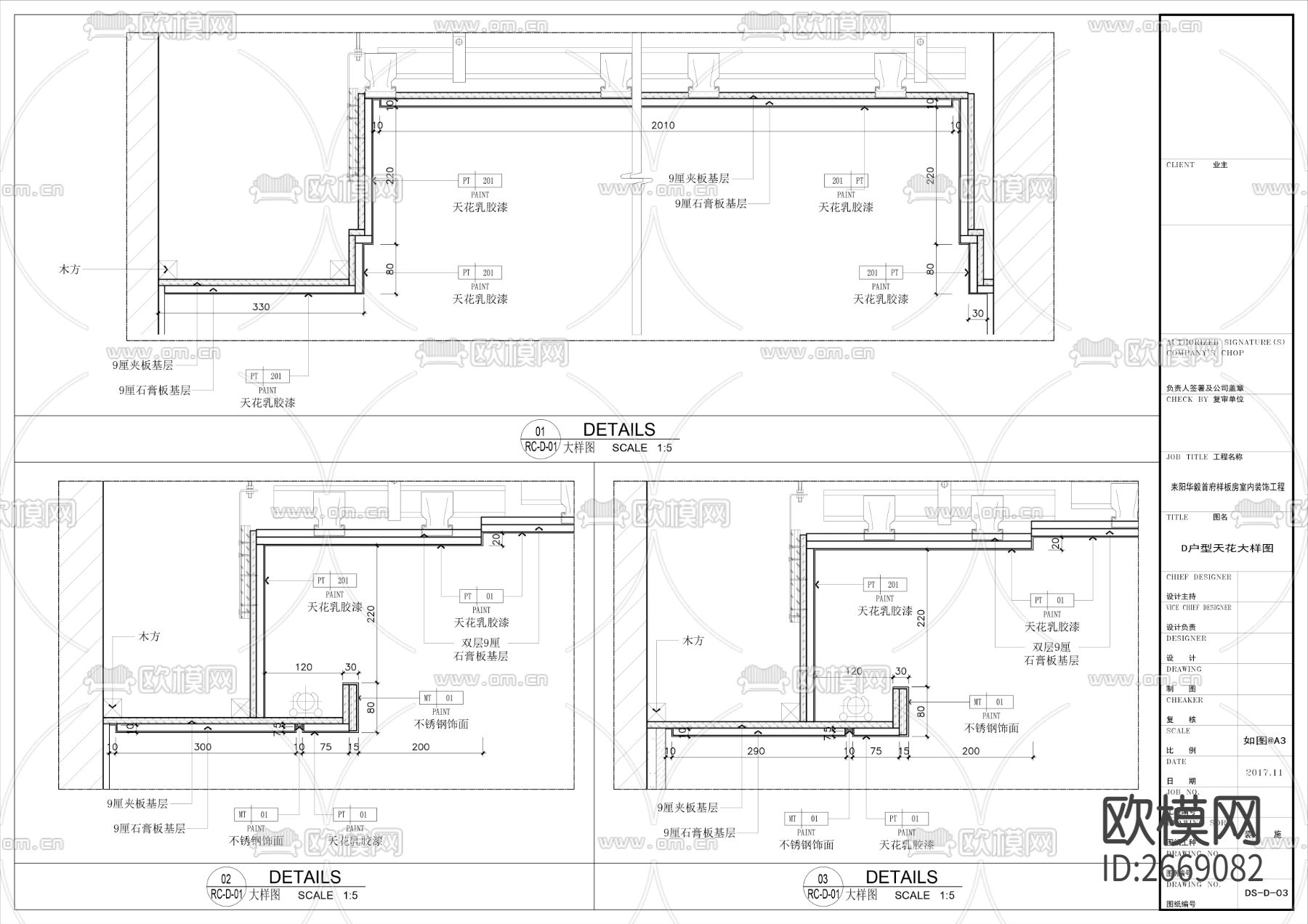 120㎡大平层整套cad施工图下载（渲染图5）