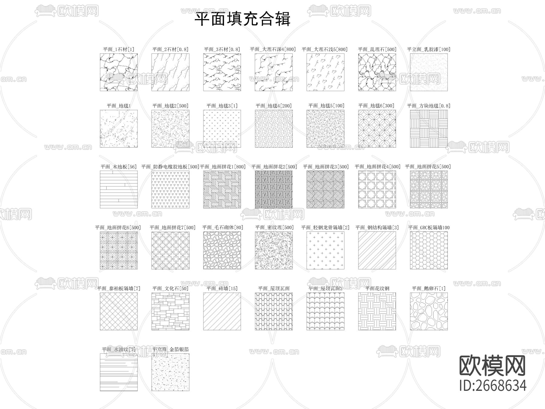 填充图库cad施工图下载（渲染图2）