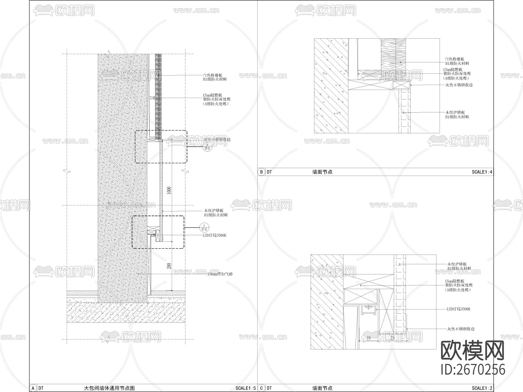 工装餐饮餐厅通用节点cad施工图下载（渲染图2）