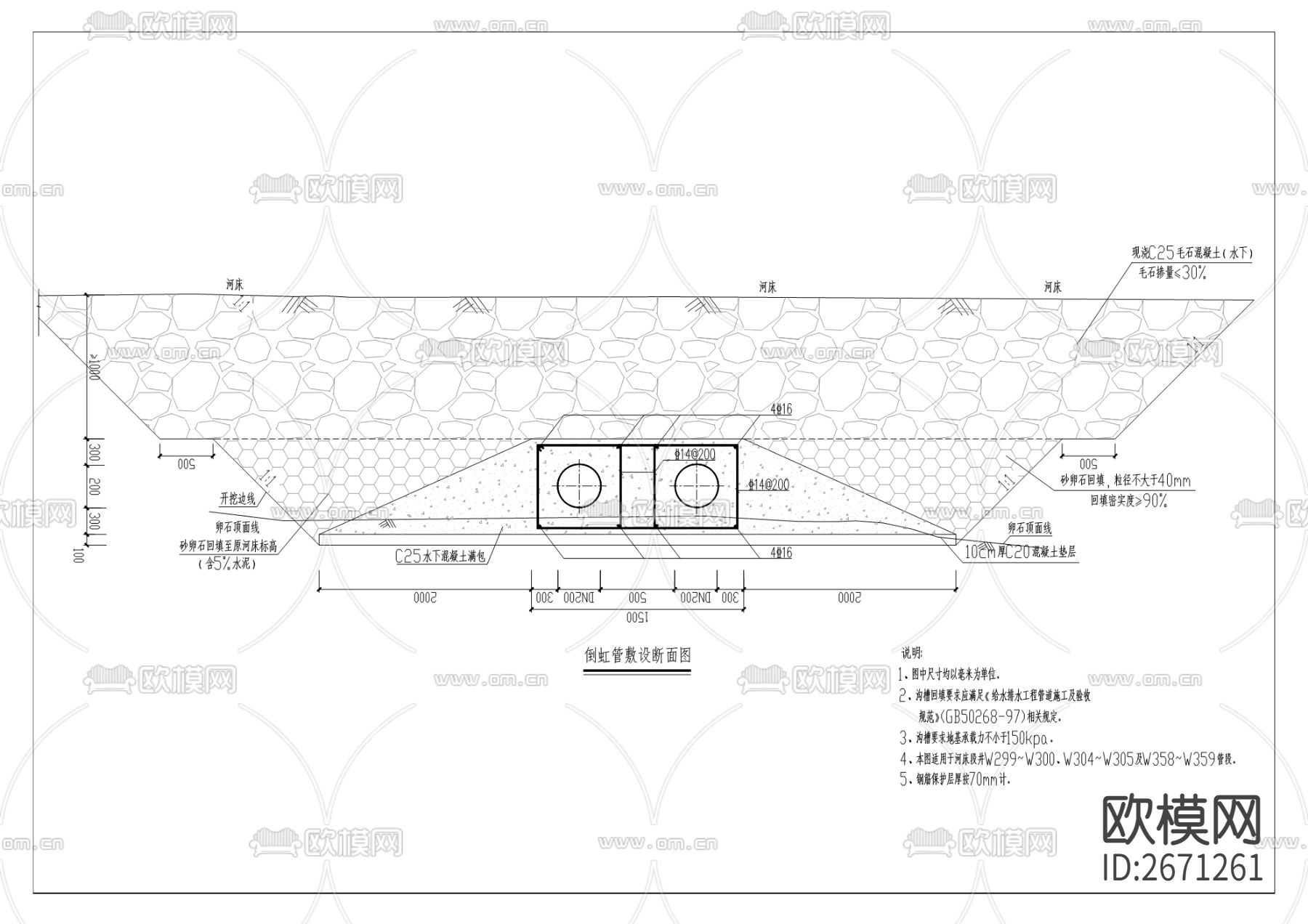金峰雨污分流改造cad施工图下载（渲染图5）