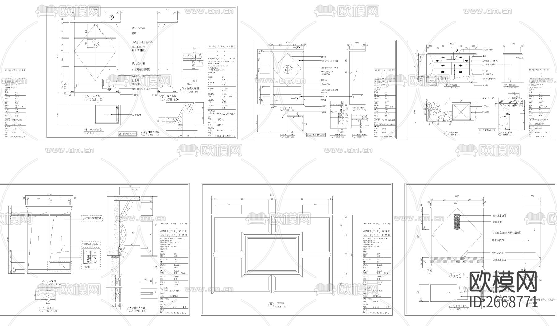 中式柜子图库cad施工图下载（渲染图3）