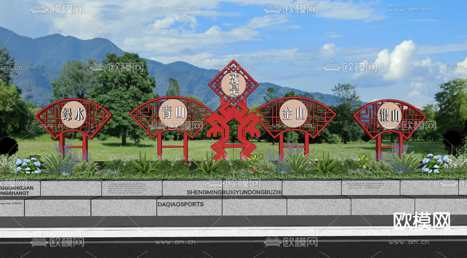 现代党建文化雕塑小品su模型下载（渲染图2）