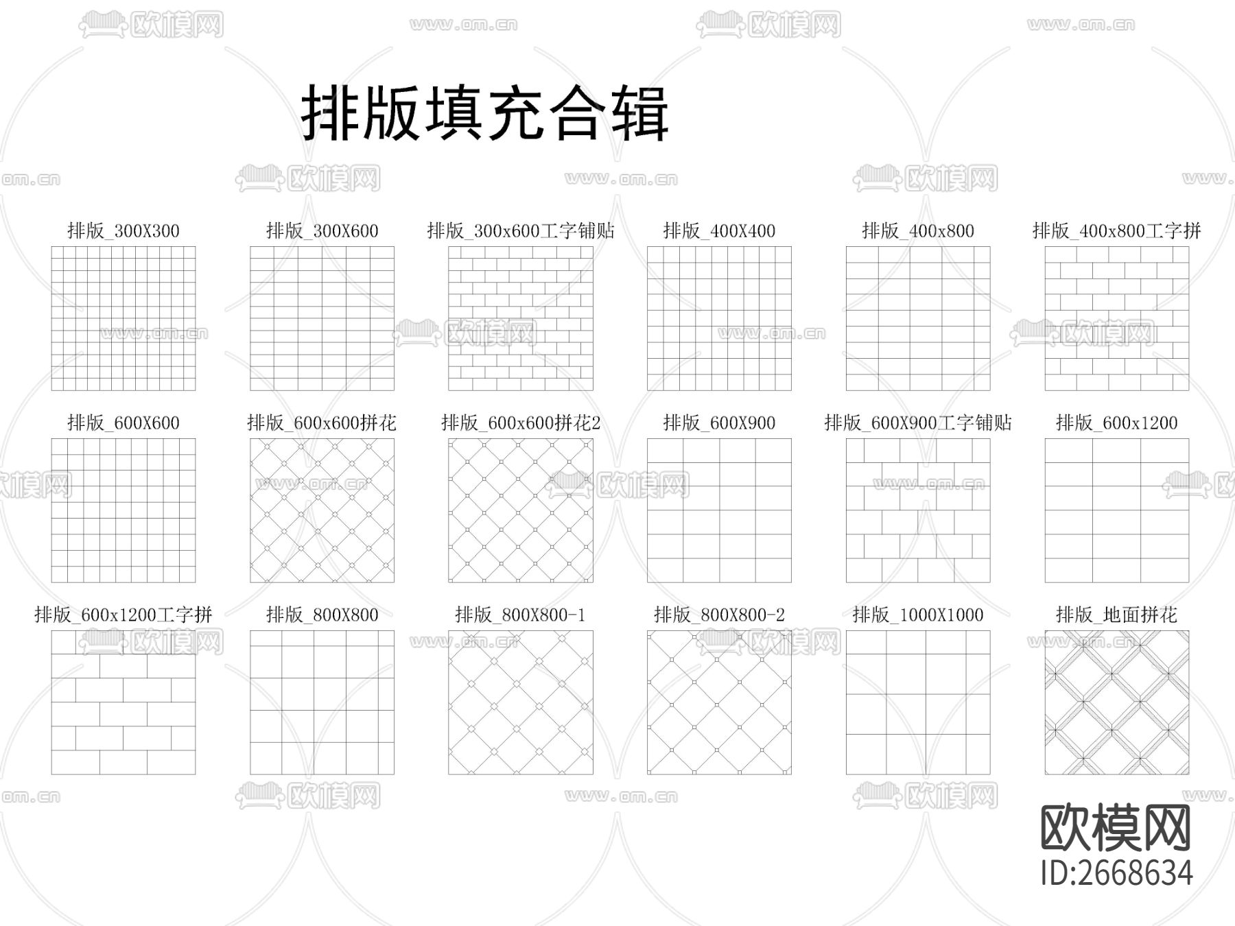 填充图库cad施工图下载（渲染图5）