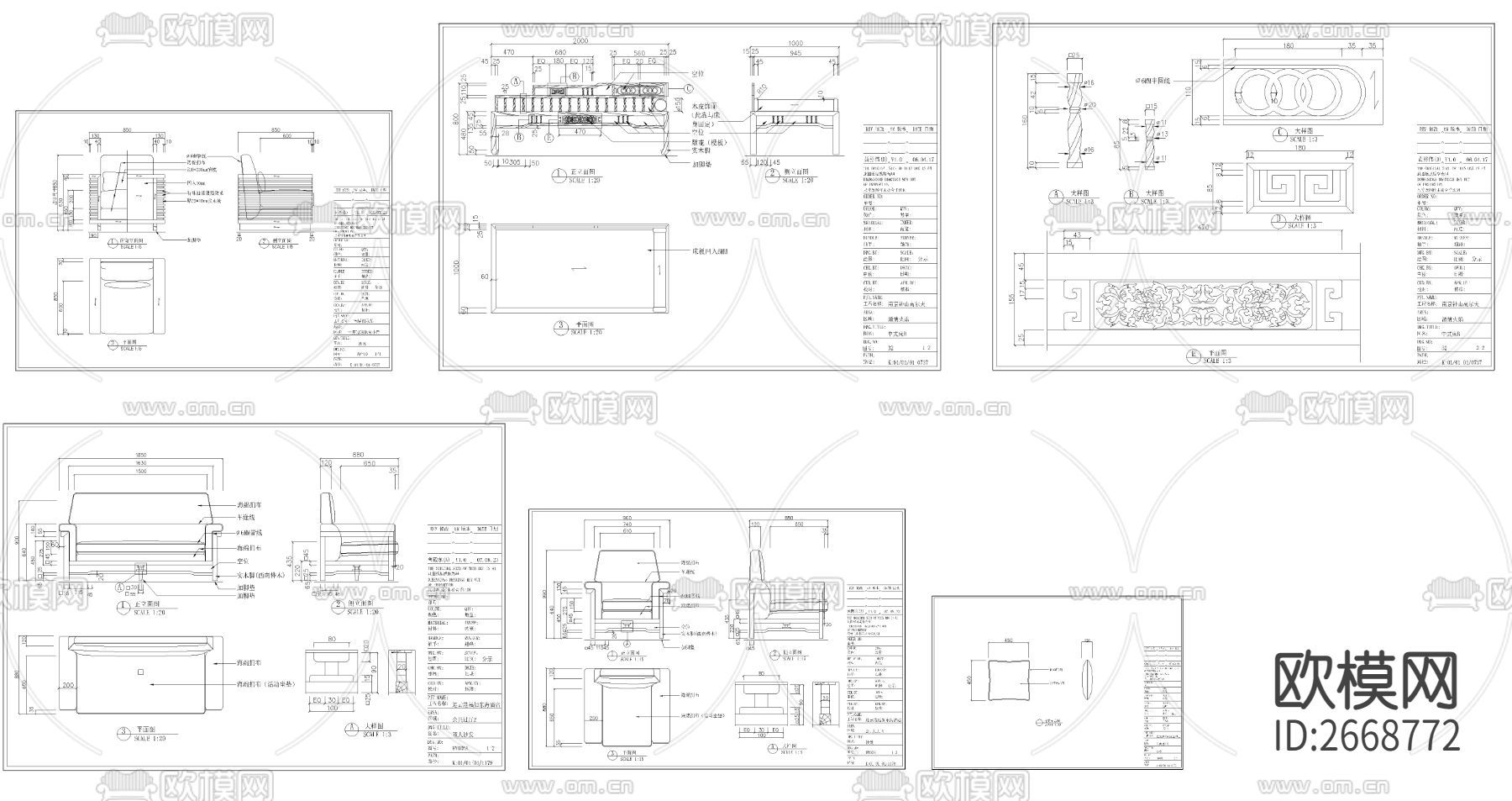 新中式沙发图库cad施工图下载（渲染图1）