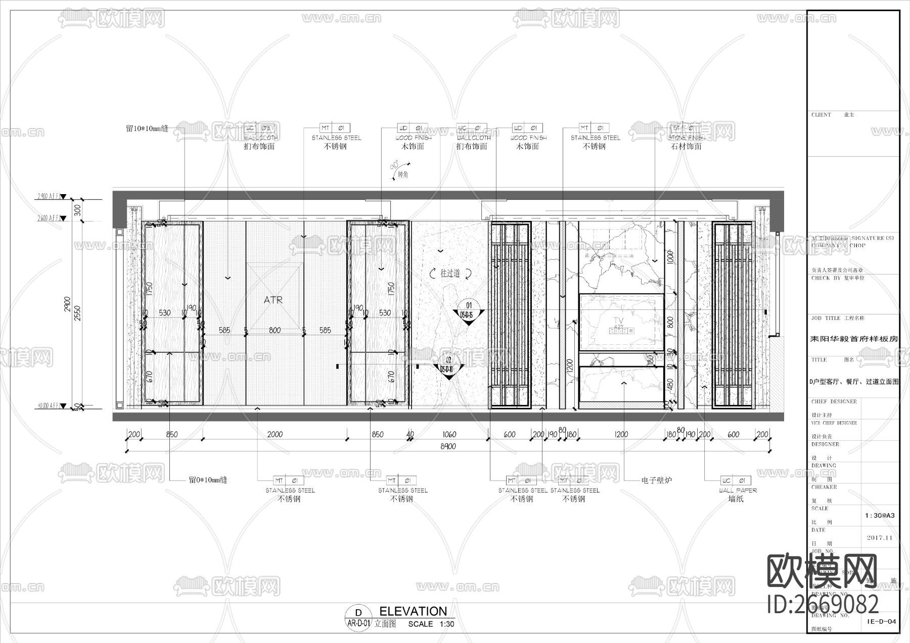 120㎡大平层整套cad施工图下载（渲染图9）
