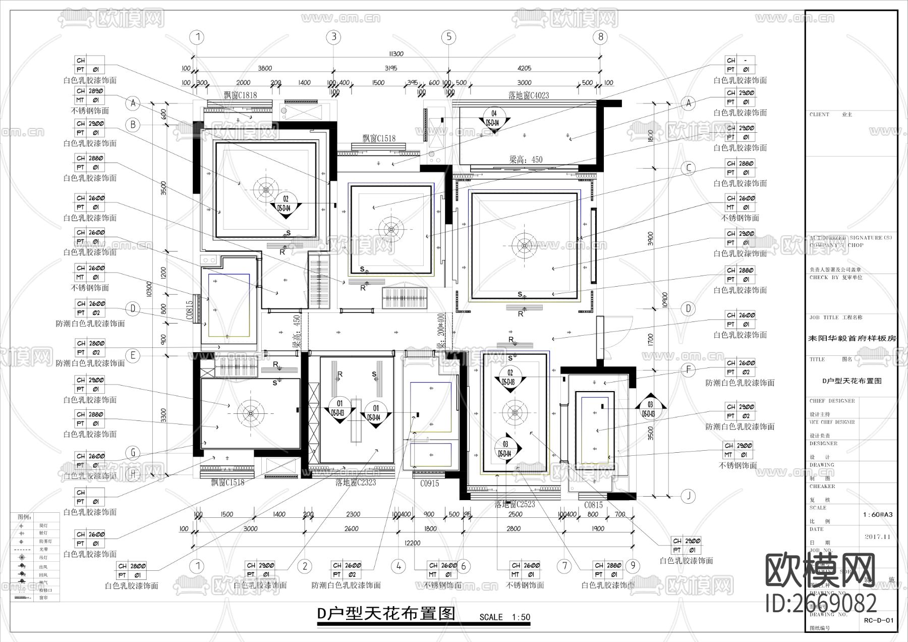 120㎡大平层整套cad施工图下载（渲染图2）