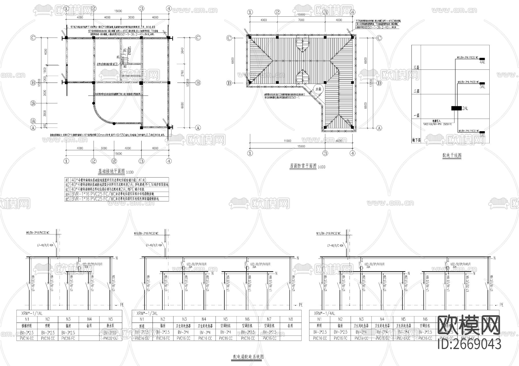 三层别墅全套强弱电cad施工图下载（渲染图9）