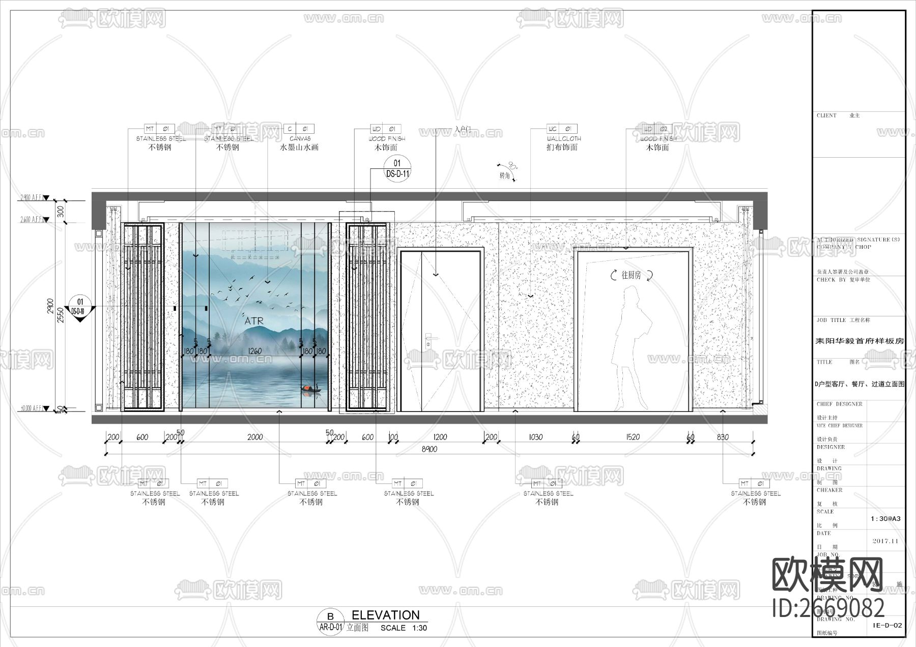 120㎡大平层整套cad施工图下载（渲染图8）